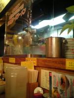 九十九ラーメン・恵比寿店