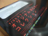 ポッカコーヒーキャンペーン商品