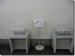 旧日本銀行 小樽支店 一億円